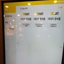 대구 성서 이마트 푸드코트 &#34;홍대쌀국수&#34; &amp; 모다아울렛 신상카페 &#34;제니아빈&#34; 간단후기