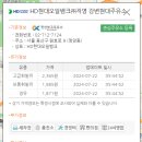 현대오일뱅크㈜한남동주유소 이미지
