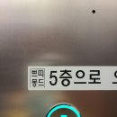 쁘띠몽드 서산점 | 서산 쁘띠몽드 키즈카페 예약하고 방문했어요:)