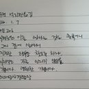 법구경 이야기 206. 합본 이미지