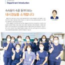 단원병원 이미지