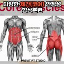 신내헬스 이미지