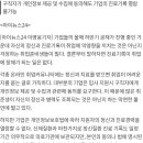 [팩트체크] 정신과 진료기록이 취업·보험가입에 악영향? 이미지