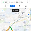 동대문구 아파트, 전농 우성 아파트 임장 후기
