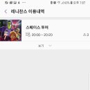 해커랜드 이미지