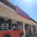 광남안로 이미지