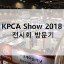 케이와이전자 이미지