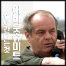 영화 어바웃 슈미트 후기 잭 니콜슨의 인생 감동 영화 추천