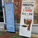 디저트39 광양덕례점 이미지