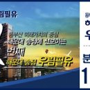 해운대송정우림필유아파트 티스토리