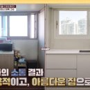 예소인테리어 이미지