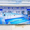 학교법인건양교육재단 이미지