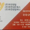 구평남부초교 이미지