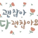 밝은동산 이미지