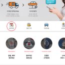 공임나라 분당금곡점 이미지