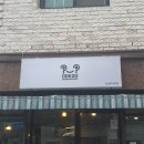 오데고