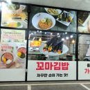 (주)가오식품