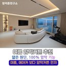영우에어컨 | 얇은 원단 100%암막, 냉방비 줄여주는 여름암막커튼 추천