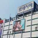 부산평화시장(전통시장) 이미지