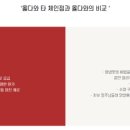 옳다닭발 이미지