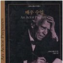 한국단학회연정원