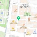 파리바게트 인천신세계점 이미지