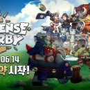 더비인