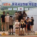 영운중학교 이미지