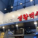 롯데리아범어 이미지