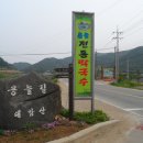 토우리영농조합법인 이미지