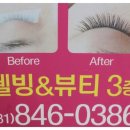 뷰티웰빙 네이버블로그