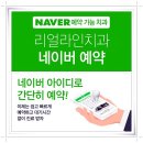 올치과의원 이미지