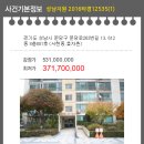 분당로263번길 이미지