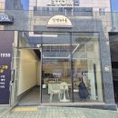 건강마을 | [양산빵집] 물금 쌀빵마을 후기 건강빵 맛집! 깜빠뉴·쌀식빵까지 소화 잘되는 빵