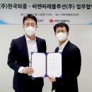 씨엔씨 이미지