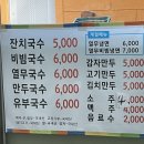 생동식당 이미지