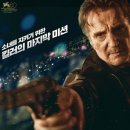 상영작 원맨 영화정보 출연진 줄거리 관람평