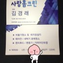 구로2차순영웰라이빌 이미지