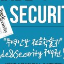 이창교역