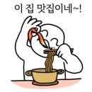 호랑이족발수원