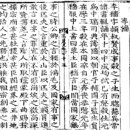 목은스포츠
