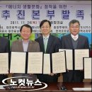 에너지관리공단 대전충남지부 이미지