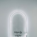 흥산프라자 네이버블로그