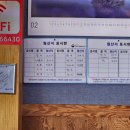 을왕리조개구이맛집 고기랑회랑조개구이 A세트 후기