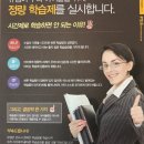 [공지] [의왕영어/왕곡영어]_의왕/안양/왕곡 뮤엠영어 왕곡초등학교 영어교습소 정량학습제!