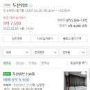 답십리17 이미지