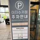 중앙하이츠마레115호 | 🌴 안산브런치 맛집 야자수 브런치 베이커리 카페 | 시화호 뷰와 함께한 데이트