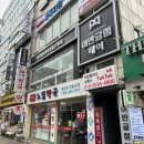 인천 부평 미용실 어반글램 부평역점 현진 디자이너쌤께 커트와 다운펌 받은 솔직 후기