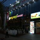 오작목장 네이버블로그