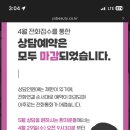 연세성형외과 - 성남시 분당구 황새울로360번길 28 | 청주연세성형외과 예약 후기